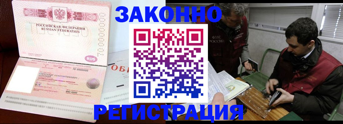 временная регистрация адрес в Кировской области